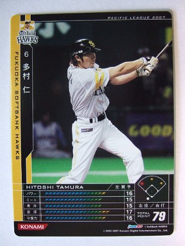 NPB 多村仁志　ソフトバンク　本人サイン入り　バット 2025年最新】多村仁志 サインの人気アイテム - メルカリ